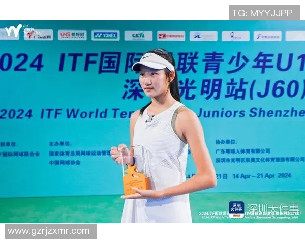 网球焦点：深圳网球队的技术探讨