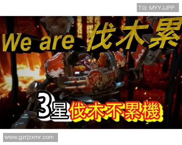 DOTA2评论:WE的运营得失 DOTA2评论:WE的运营得失