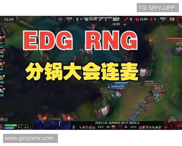 赛后复盘：RNG vs EDG的灵活性